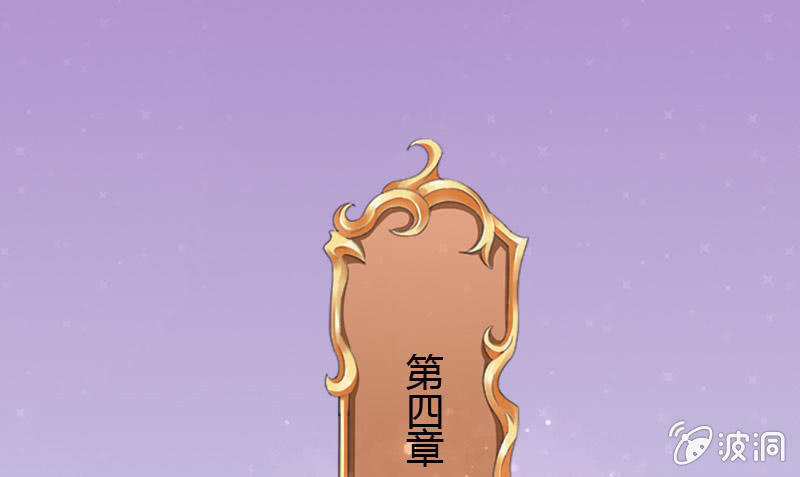 《这个大叔太冷傲》雷雨 第1页