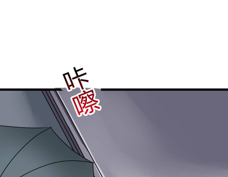 《这个大叔太冷傲》雷雨 第36页