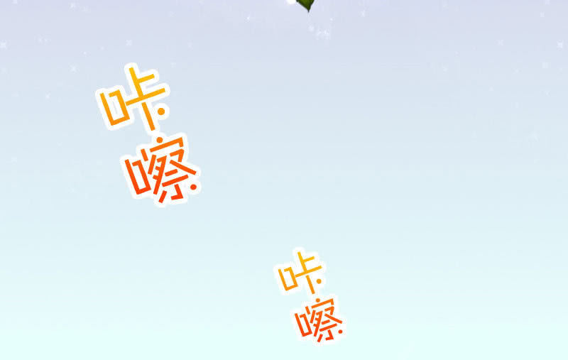 《这个大叔太冷傲》雷雨 第3页