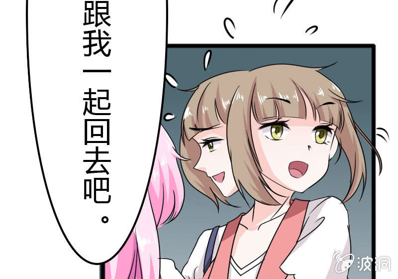 《这个大叔太冷傲》雷雨 第41页