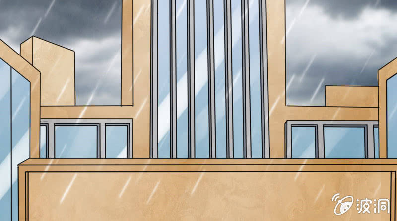 《这个大叔太冷傲》雷雨 第5页