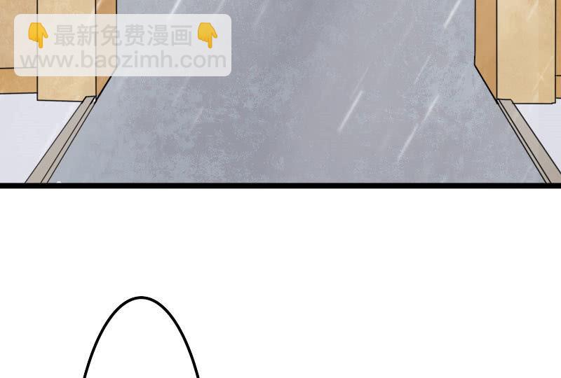 《这个大叔太冷傲》雷雨 第7页
