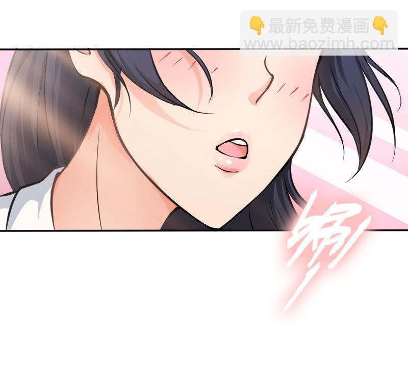 《这个大叔太冷傲》改变 第12页