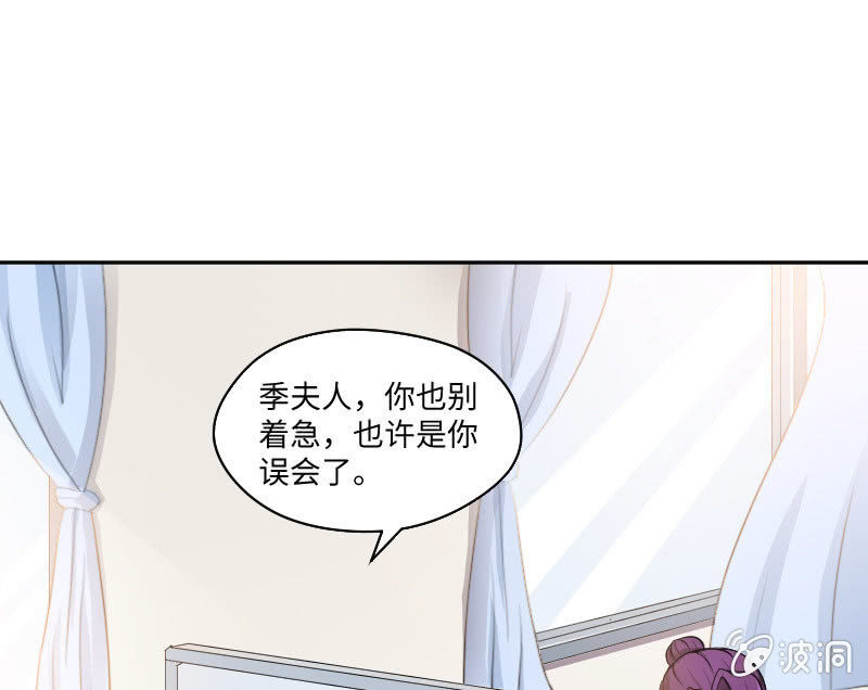 《这个大叔太冷傲》改变 第1页