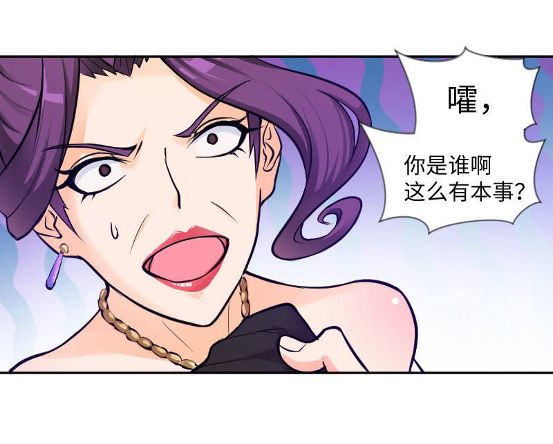 《这个大叔太冷傲》改变 第28页