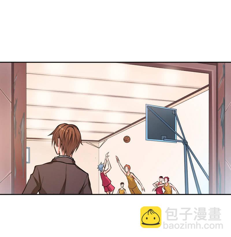 《这个大叔太冷傲》改变 第43页