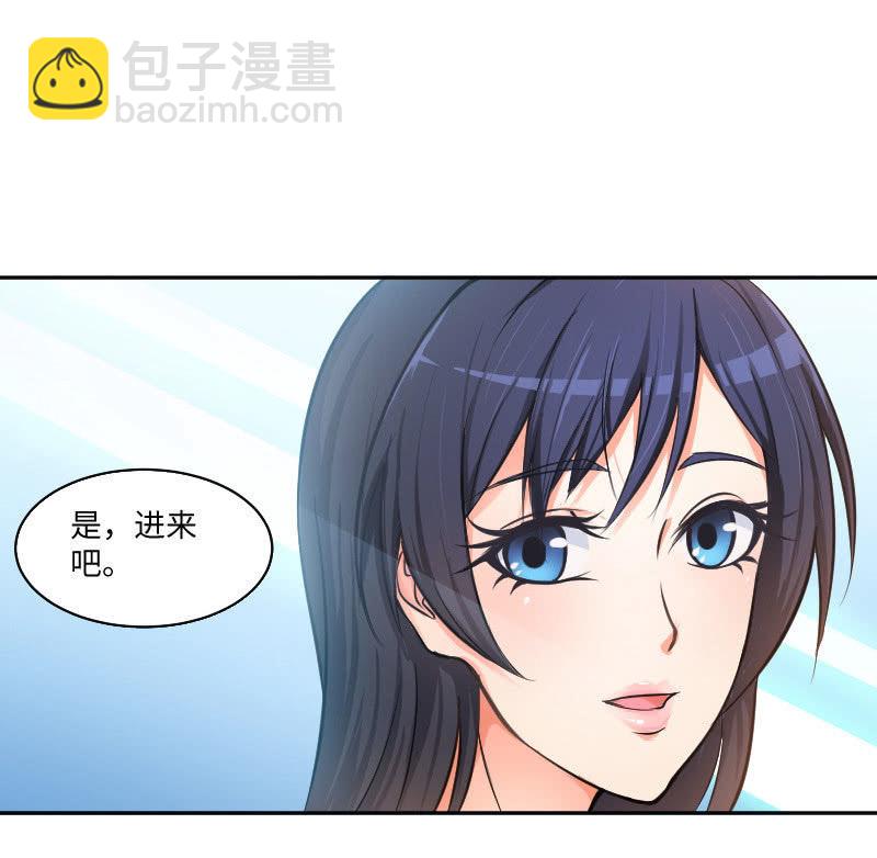《这个大叔太冷傲》改变 第4页