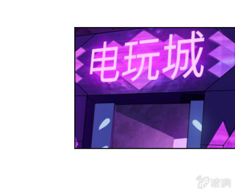 《这个大叔太冷傲》我有喜欢的人了 第13页