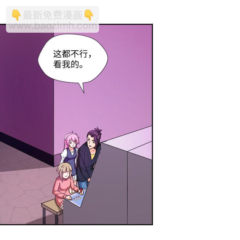 《这个大叔太冷傲》我有喜欢的人了 第15页