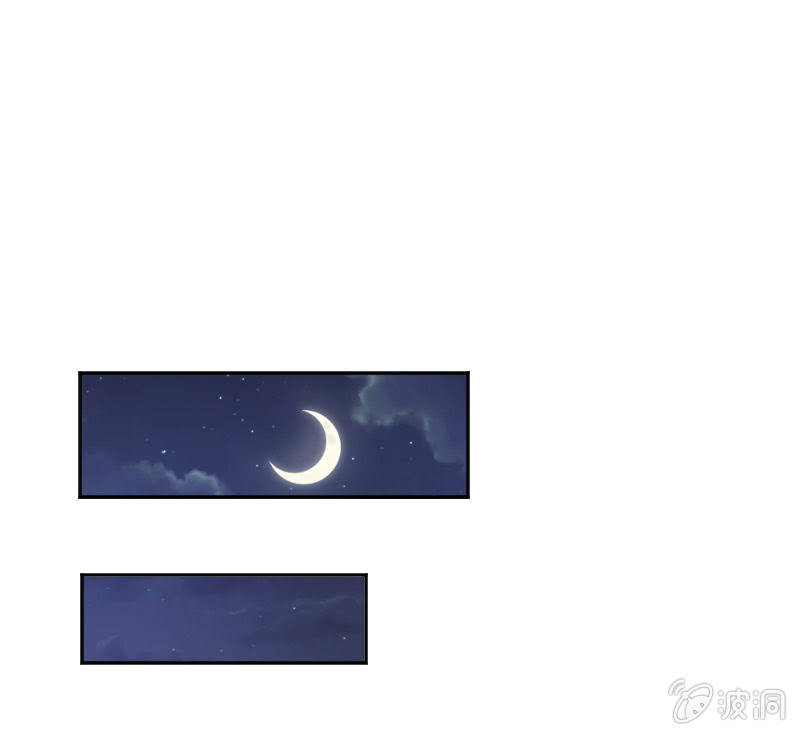 《这个大叔太冷傲》我有喜欢的人了 第5页