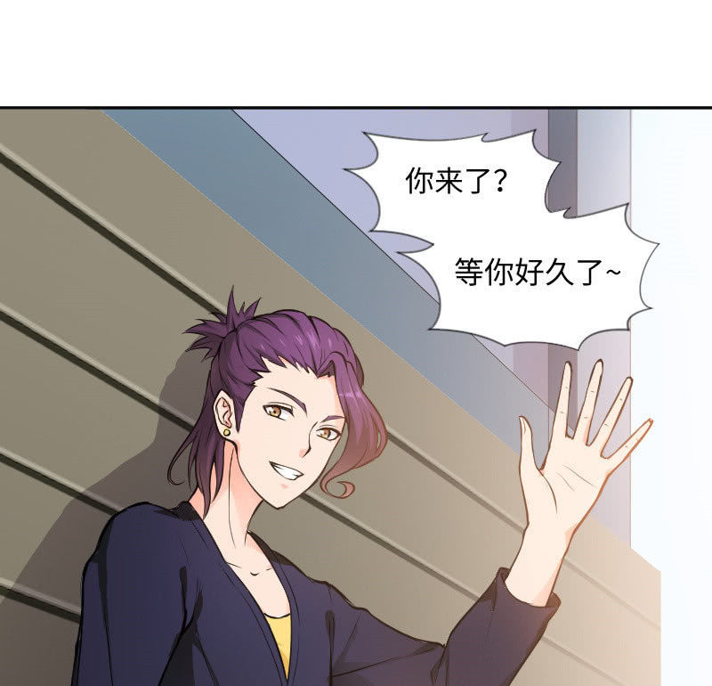《这个大叔太冷傲》藏不住的喜欢 第14页