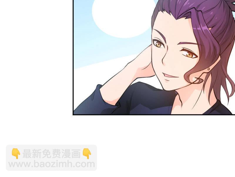 《这个大叔太冷傲》藏不住的喜欢 第20页