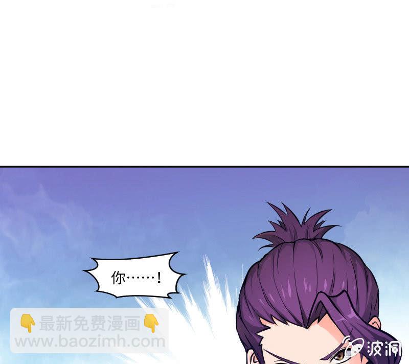 《这个大叔太冷傲》藏不住的喜欢 第25页