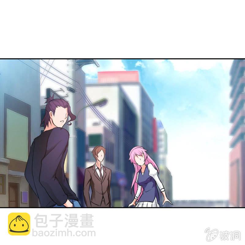 《这个大叔太冷傲》藏不住的喜欢 第29页