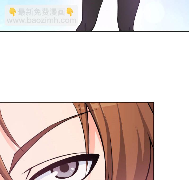 《这个大叔太冷傲》藏不住的喜欢 第32页