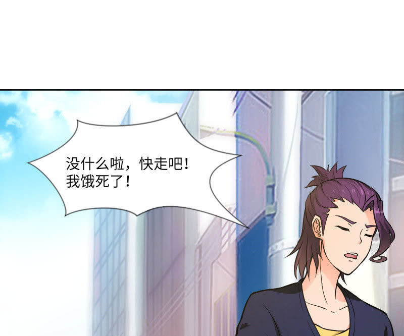 《这个大叔太冷傲》藏不住的喜欢 第39页