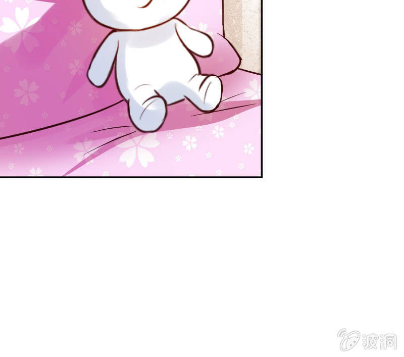 《这个大叔太冷傲》不知道自己怎么了？ 第25页