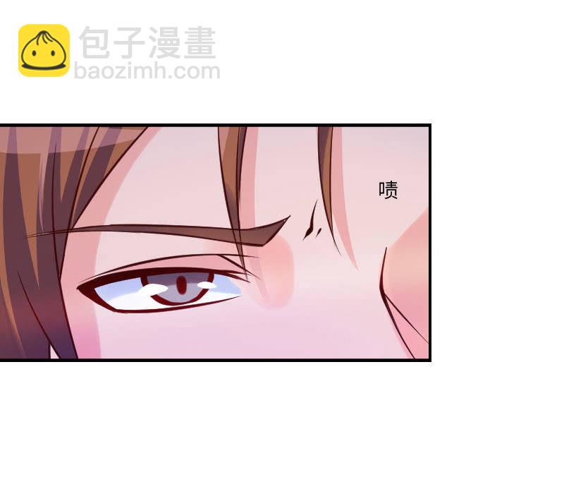 《这个大叔太冷傲》不知道自己怎么了？ 第2页