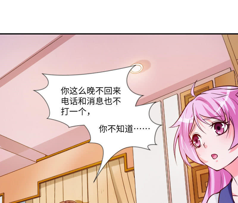 《这个大叔太冷傲》不知道自己怎么了？ 第4页