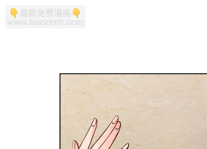 《这个大叔太冷傲》七七你又干什么了！ 第23页