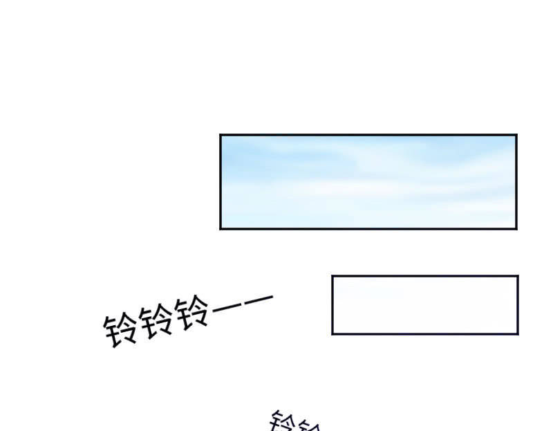 《这个大叔太冷傲》七七你又干什么了！ 第7页