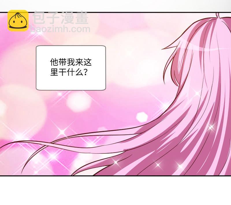 《这个大叔太冷傲》盛安然，你住口！ 第14页
