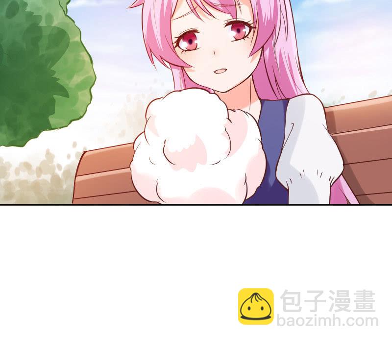 《这个大叔太冷傲》盛安然，你住口！ 第20页