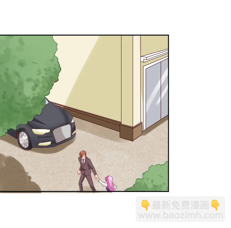 《这个大叔太冷傲》盛安然，你住口！ 第2页