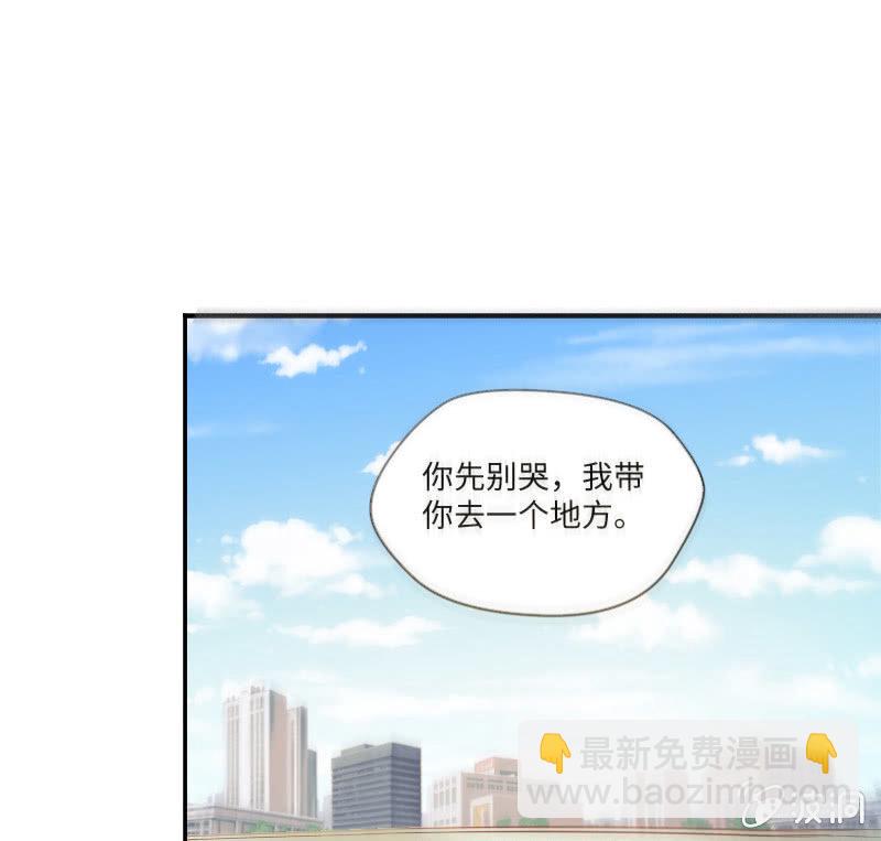 《这个大叔太冷傲》盛安然，你住口！ 第5页