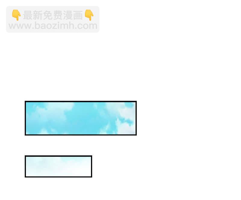 《这个大叔太冷傲》盛安然，你住口！ 第7页