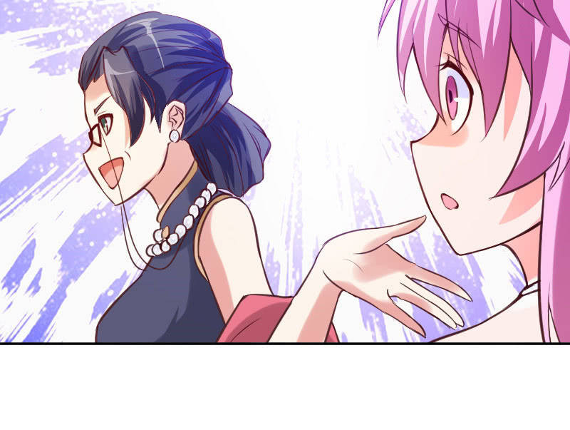 《这个大叔太冷傲》原来是义妹 第18页