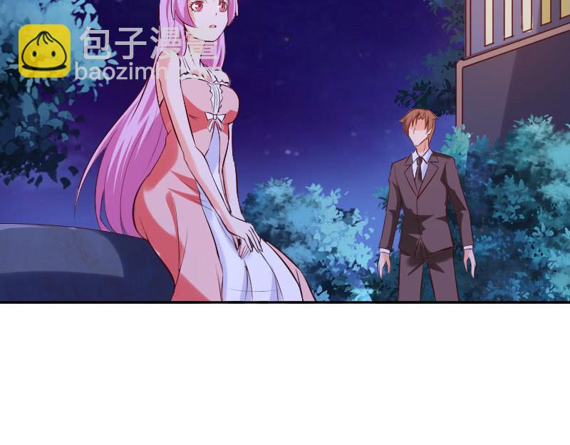 《这个大叔太冷傲》原来是义妹 第28页