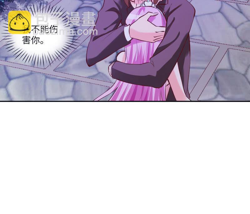 《这个大叔太冷傲》原来是义妹 第34页