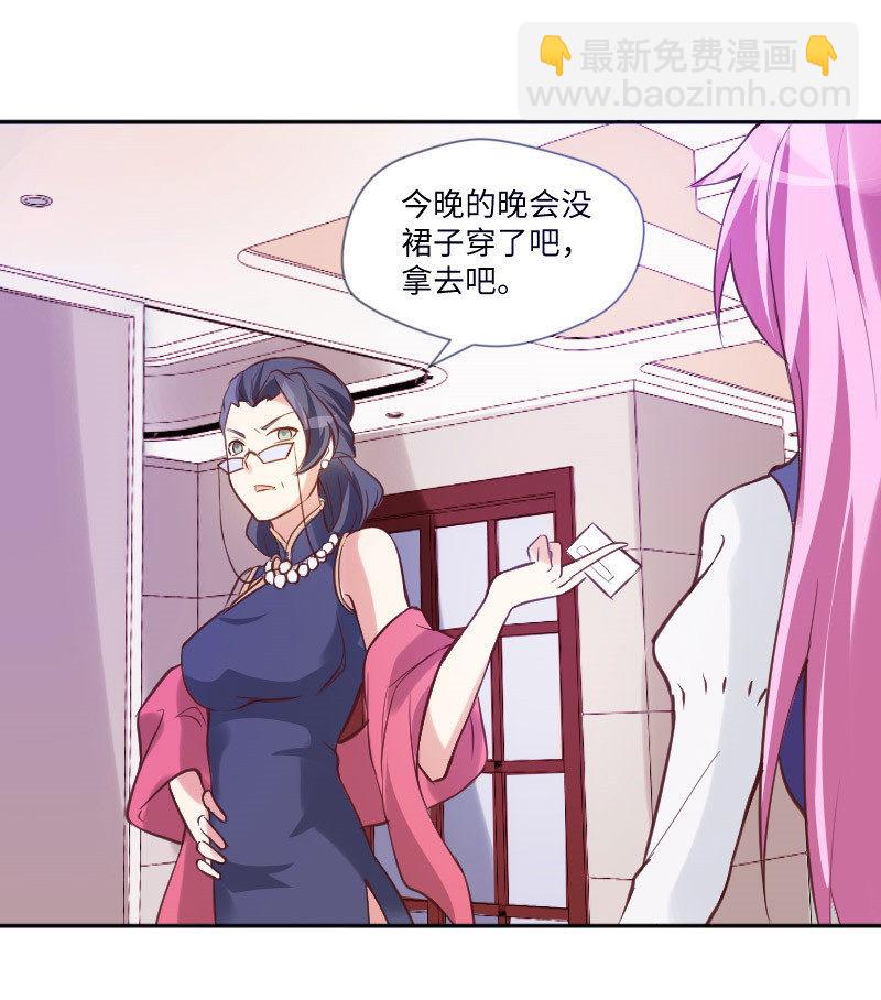 《这个大叔太冷傲》原来是义妹 第4页