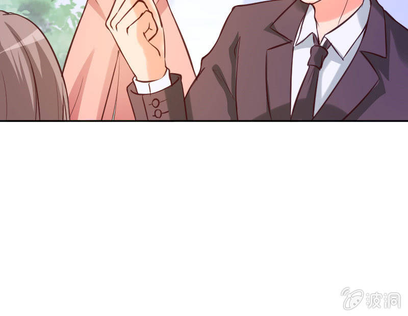 《这个大叔太冷傲》原来是义妹 第9页