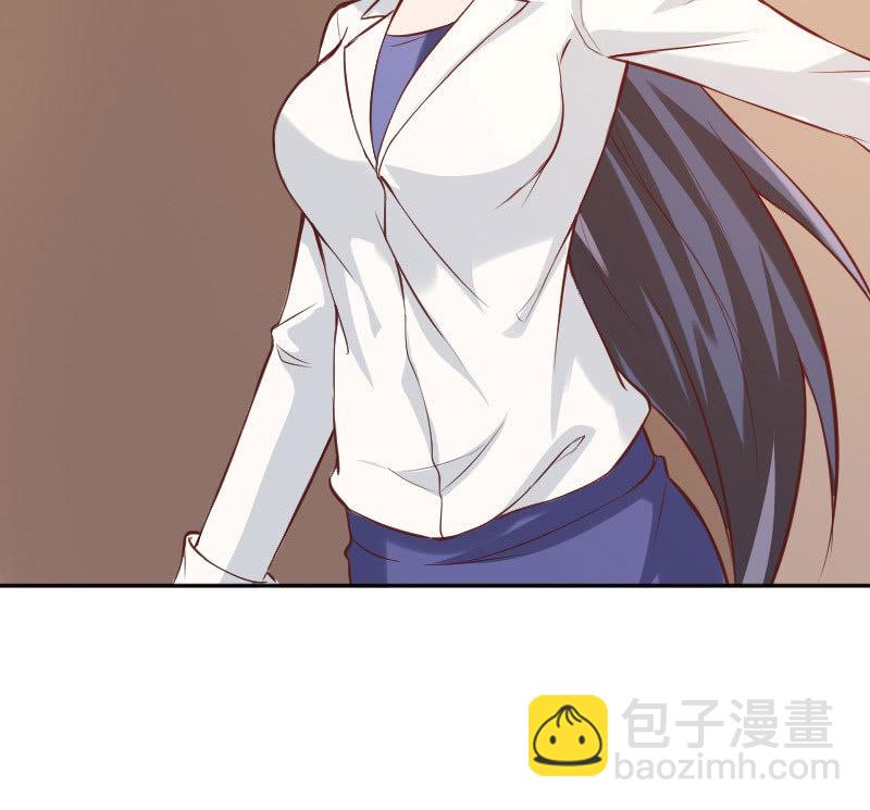 《这个大叔太冷傲》郁老师的“帮忙” 第22页