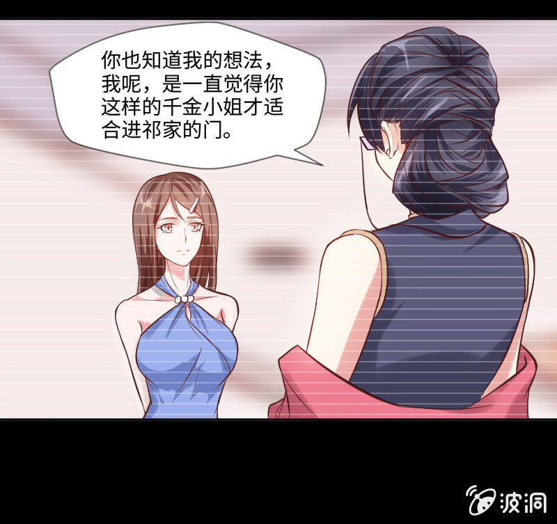 《这个大叔太冷傲》怎么才能俘获你的心？ 第13页