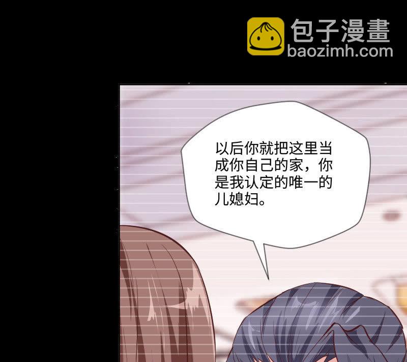 《这个大叔太冷傲》怎么才能俘获你的心？ 第15页