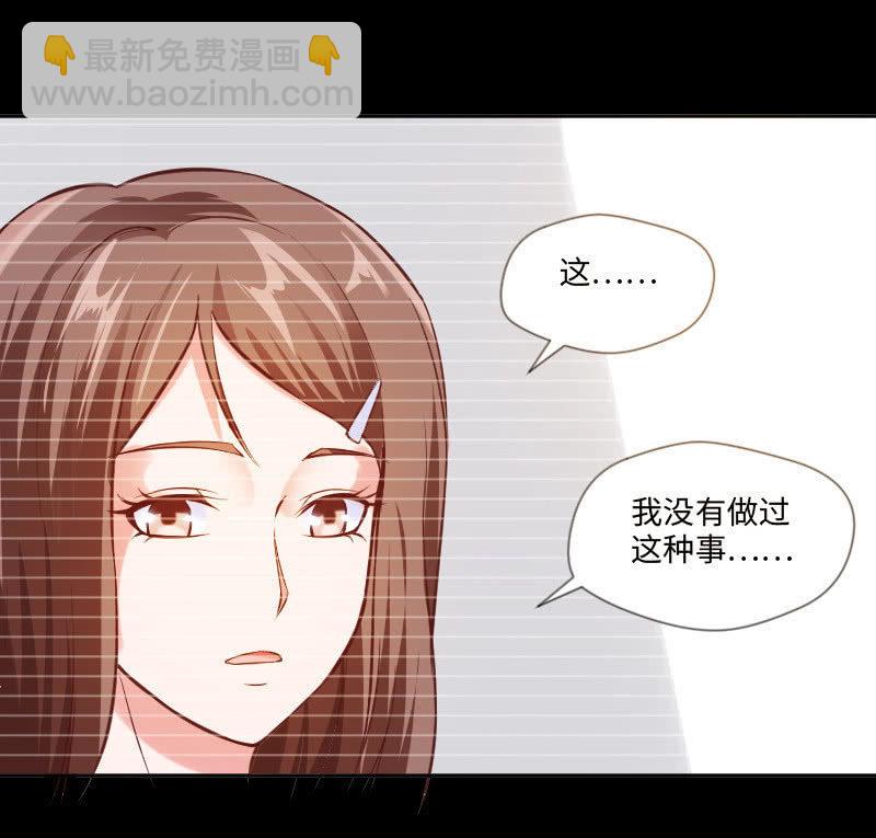《这个大叔太冷傲》怎么才能俘获你的心？ 第19页
