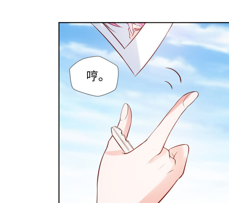《这个大叔太冷傲》怎么才能俘获你的心？ 第24页