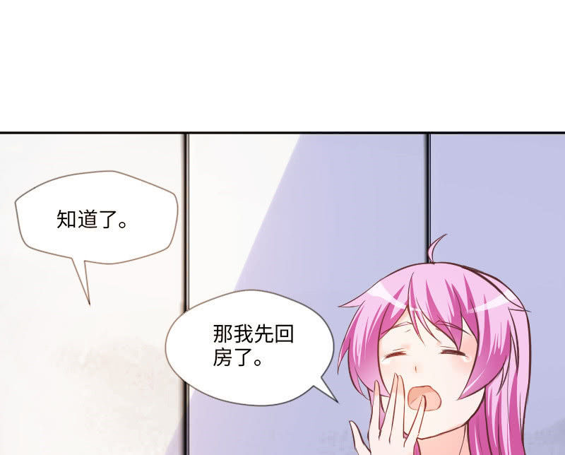 《这个大叔太冷傲》怎么才能俘获你的心？ 第2页
