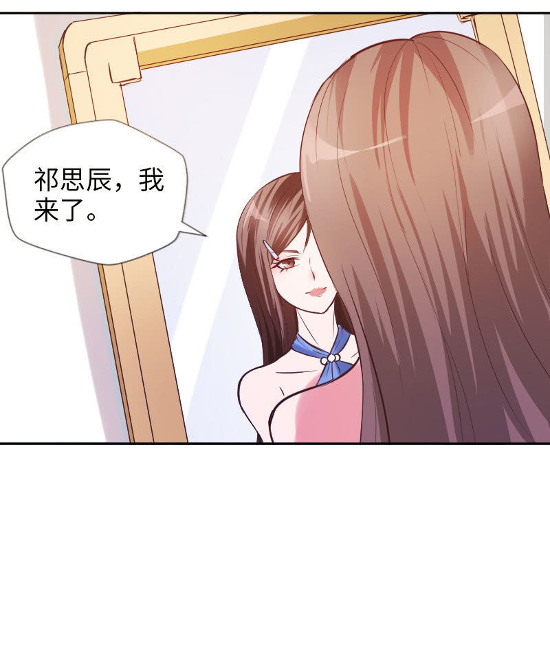 《这个大叔太冷傲》怎么才能俘获你的心？ 第42页