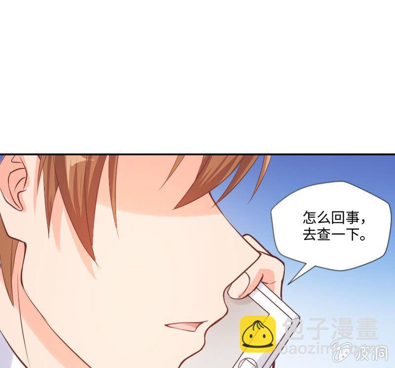 《这个大叔太冷傲》怎么才能俘获你的心？ 第5页