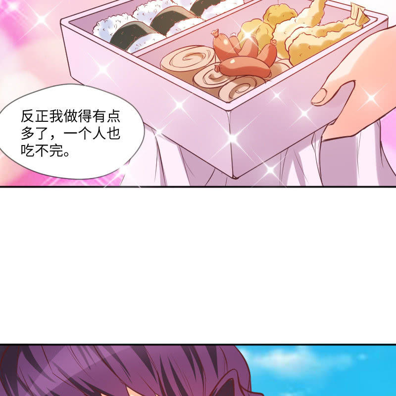 《这个大叔太冷傲》计划开始吧！ 第22页