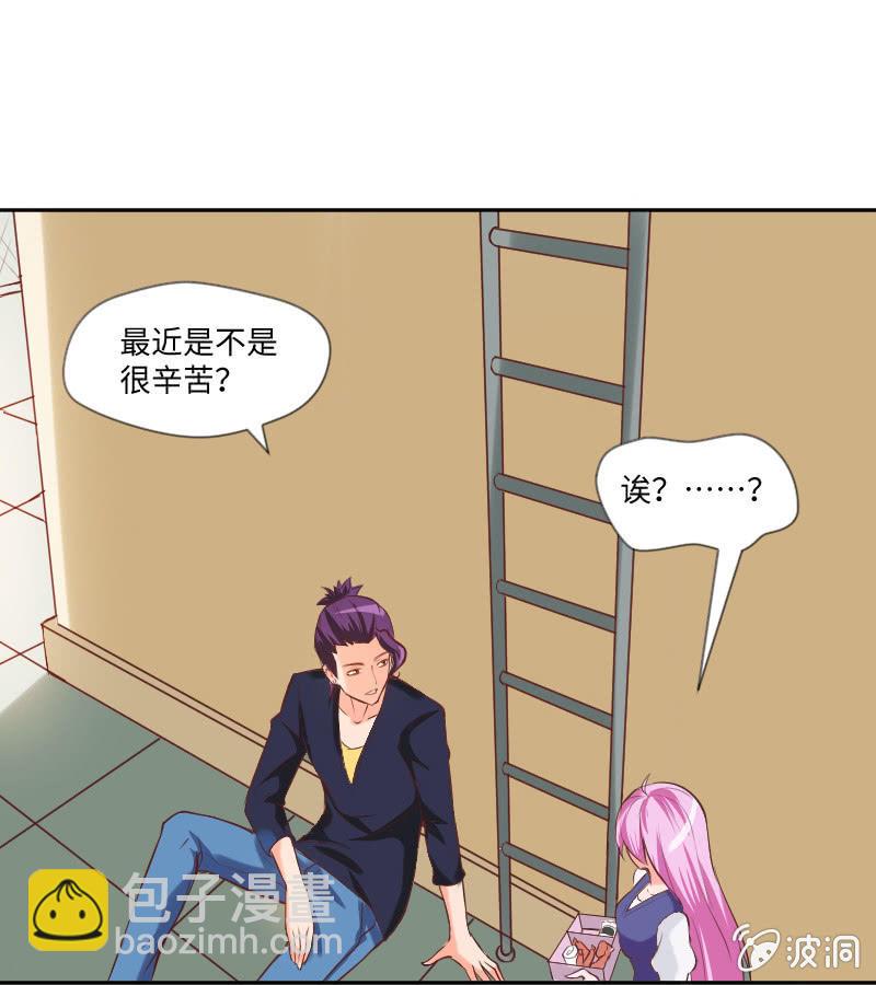 《这个大叔太冷傲》计划开始吧！ 第25页