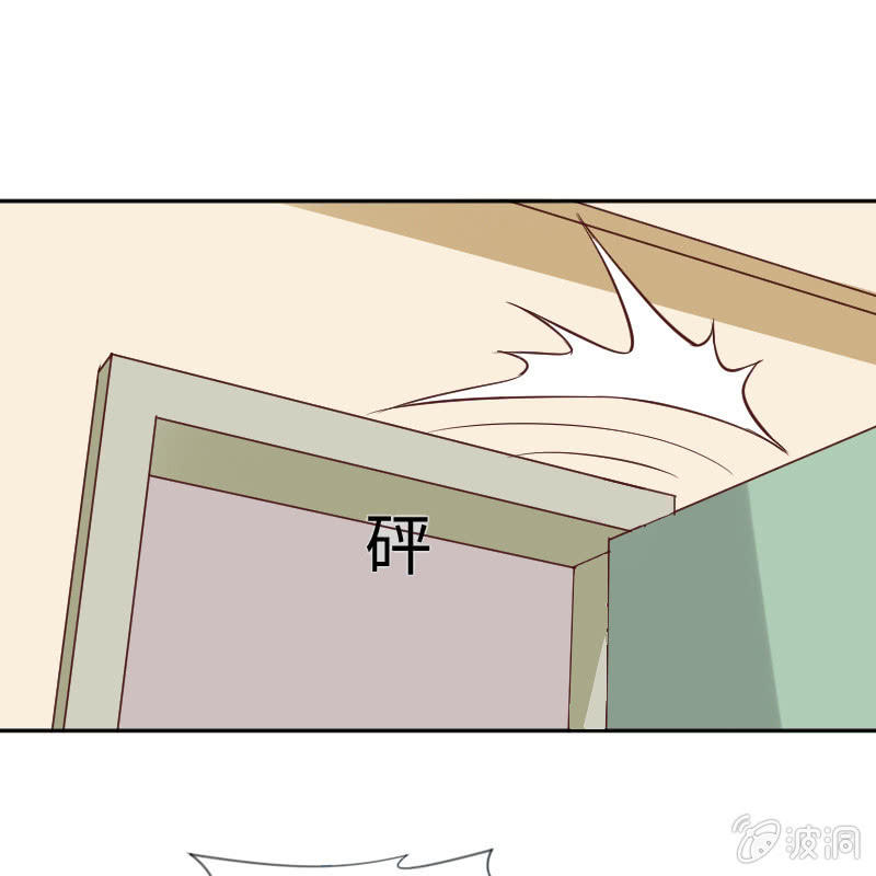 《这个大叔太冷傲》计划开始吧！ 第29页