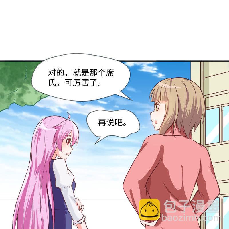 《这个大叔太冷傲》计划开始吧！ 第2页