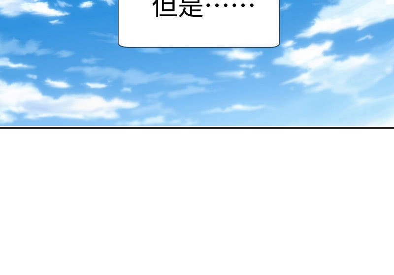 《这个大叔太冷傲》计划开始吧！ 第35页