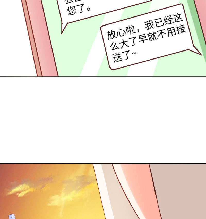 《这个大叔太冷傲》计划开始吧！ 第44页