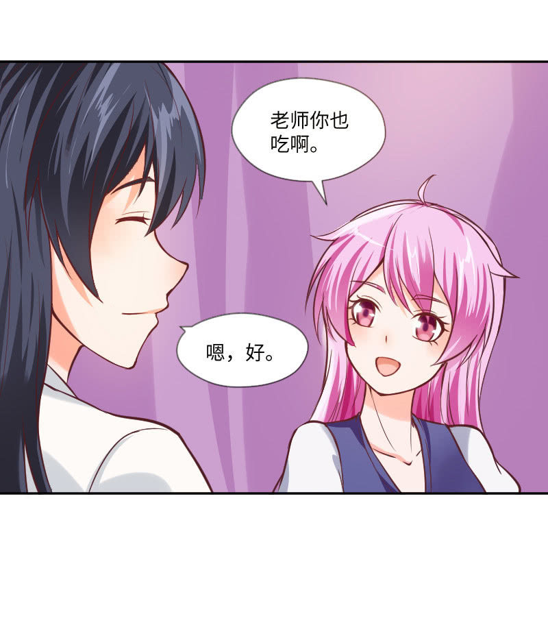 《这个大叔太冷傲》一起吃顿饭吧 第10页